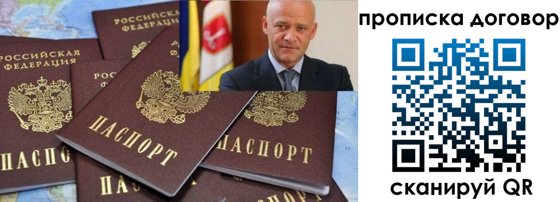 пропишу в квартире в Кстово