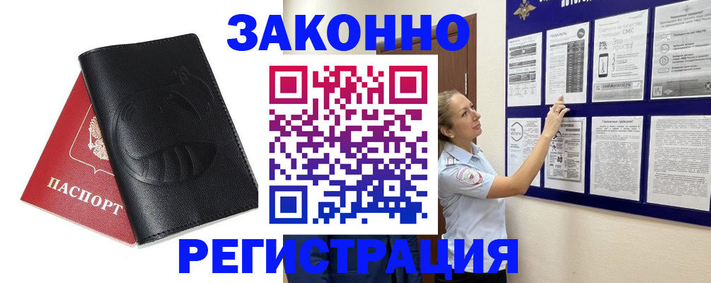 регистрация для школы в Кстово