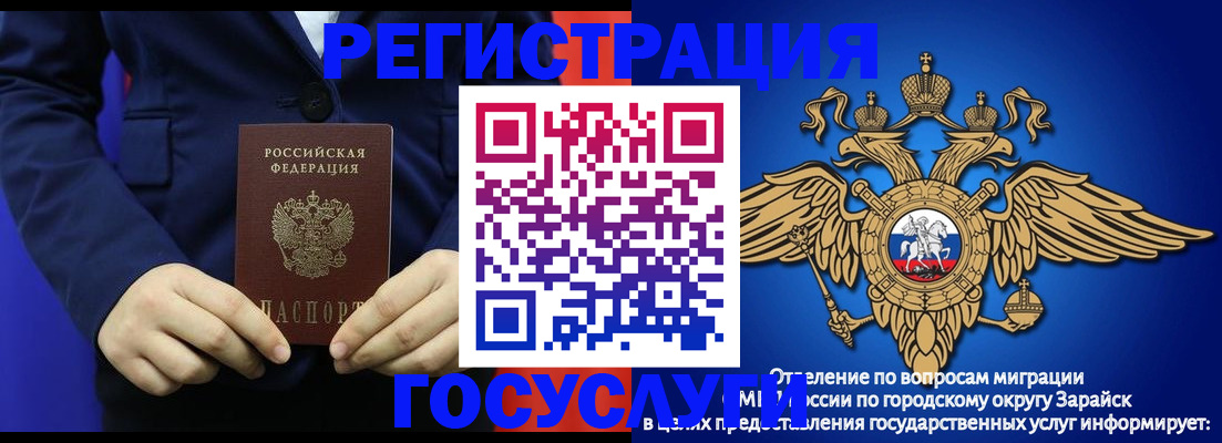 временная регистрация для всех в Кстово